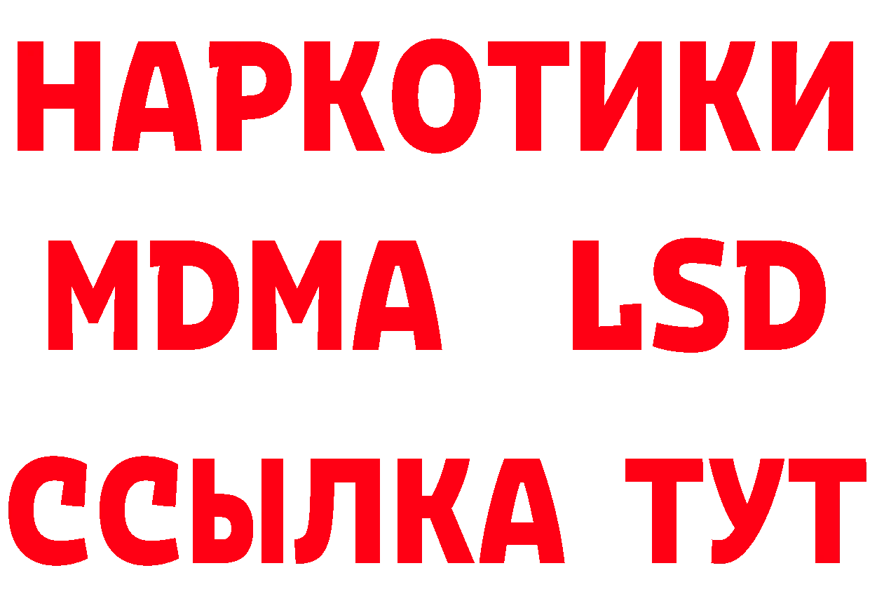 Кокаин Эквадор онион это hydra Верхняя Тура