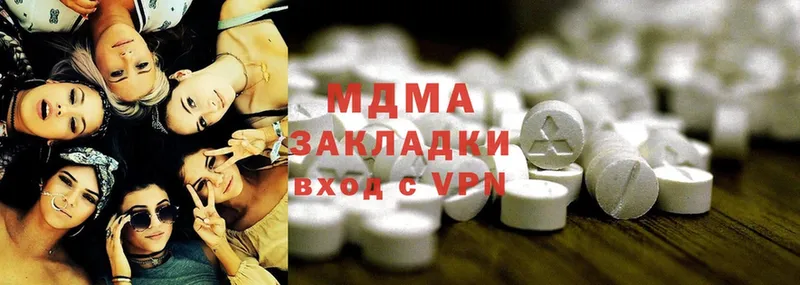 MDMA молли  Верхняя Тура 